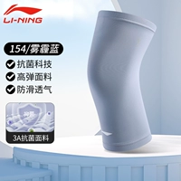 Синяя легкая и тонкая дышащая антибактериальная ткань