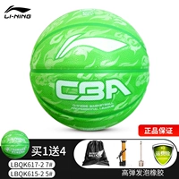 (№ 5/7) Зеленая новая баскетбол с высокой бомбой CBA 615/617-2 (аксессуары доставки)