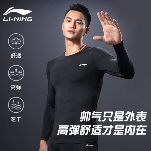 Li Ning, быстросохнущий спортивный лонгслив для спортзала для тренировок, баскетбольные высокие флисовые пули, в обтяжку