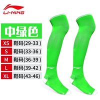 Зеленый 099-5