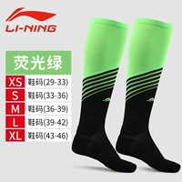 Флуоресцентный зеленый 003-4