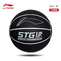 [1 кг первоначальный тренировочный баскетбол] LBQK292-1