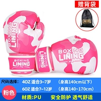 Розовый дышащий рюкзак, увеличенная толщина, 3-12 лет