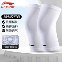 Белая легкая и тонкая дышащая антибактериальная ткань