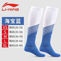 Haibao Blue 003-1