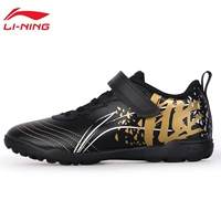 Черное золото 028-87