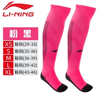 Розовый силикон 062-8