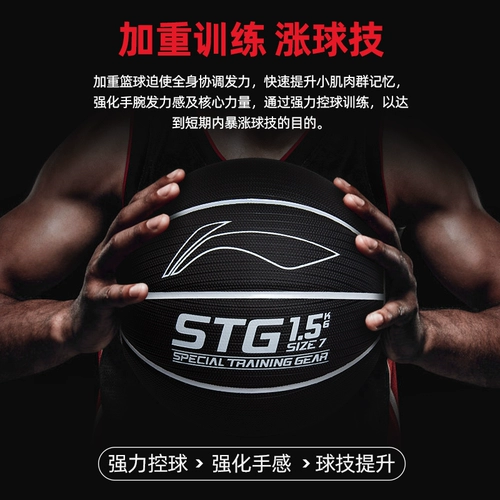 Li Ning, баскетбольное вспомогательное уличное износостойкое снаряжение для взрослых для тренировок