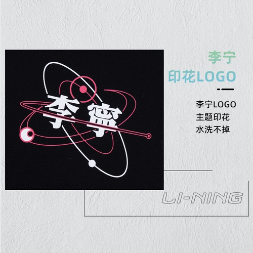 Li Ning, летняя спортивная футболка с коротким рукавом для влюбленных для отдыха, оверсайз