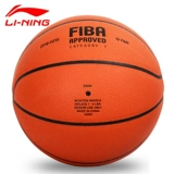 Подлинный конкурс баскетбола Li Ning Fiba Международный баскетбольный союз сертифицированный Blue Ball College Outdoor Anti -Slip и устойчивый