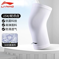 Белая легкая и тонкая дышащая антибактериальная ткань