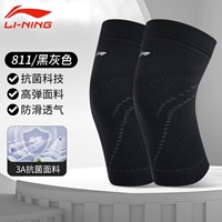 Два черных [V-образный герметик, стабилизация суставов, антибактериальная ткань]