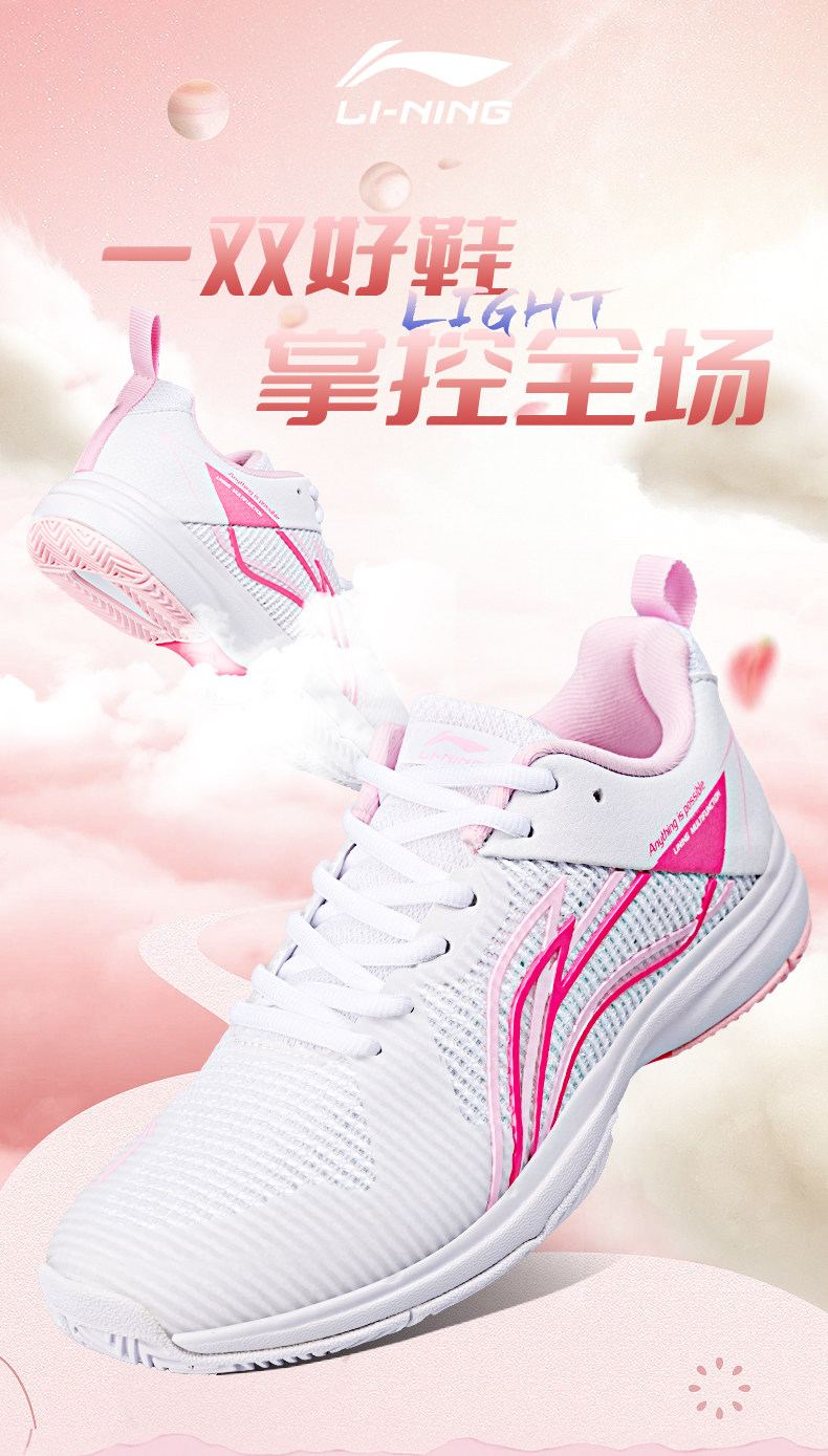 Кроссовки для волейбола 李宁排球鞋女减震耐磨专业球鞋