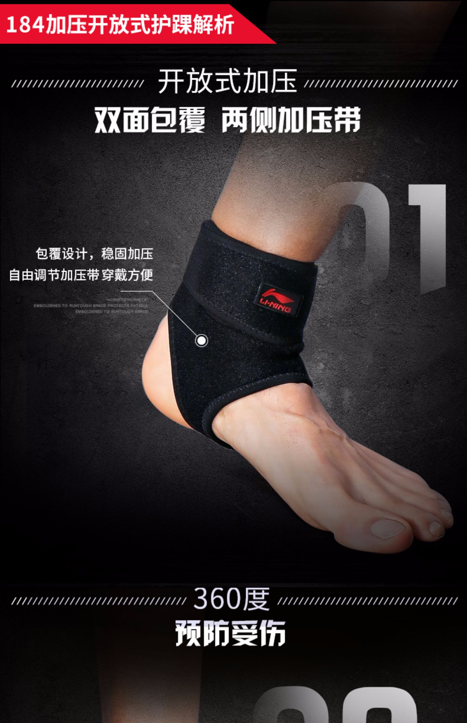 Li Ning bảo vệ mắt cá chân bóng rổ chạy thể dục nam và nữ thể thao dây đeo cổ tay ấm chống xoay thiết bị cố định - Dụng cụ thể thao băng đầu gối bóng đá
