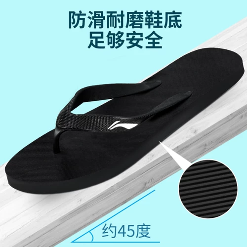 Li Ning, мужские тапочки, нескользящие сланцы, износостойкие летние дышащие комфортные спортивные слайдеры, 2025 года