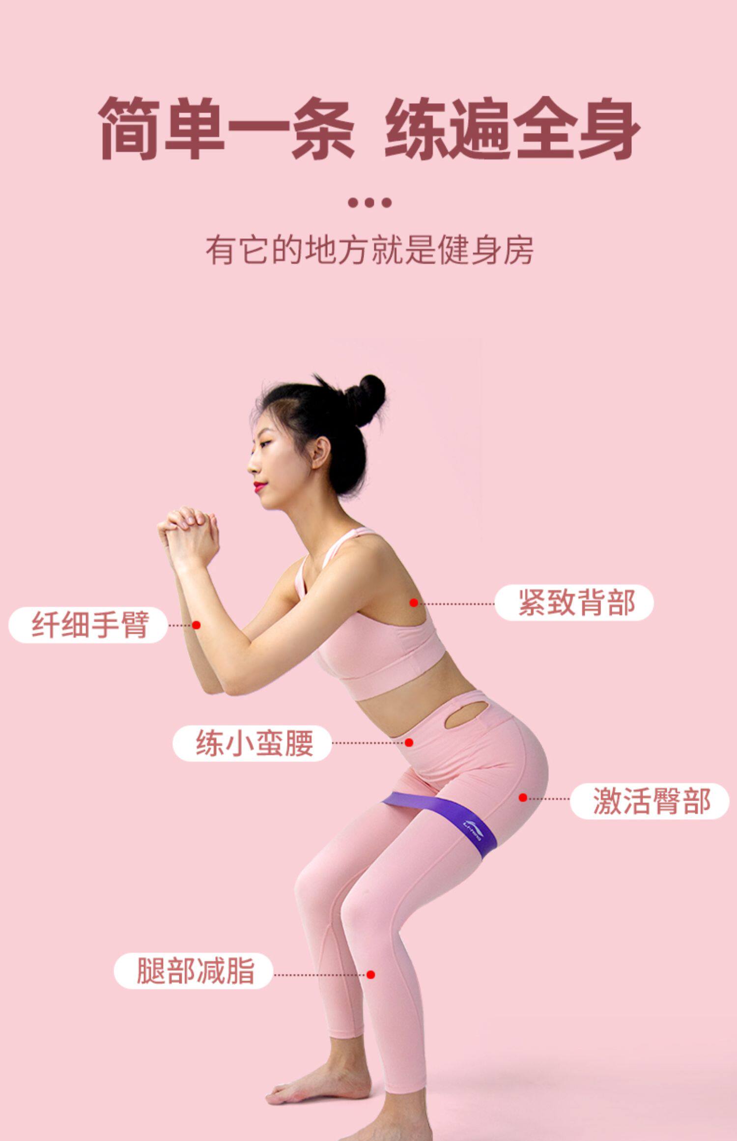 ремень для йоги 李宁弹力带健身男女拉力阻力带瑜伽拉伸开背练臀翘臀弹力圈拉筋带