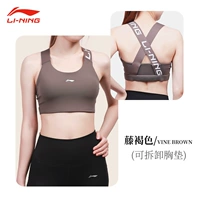 【Дышащий и удобный для кожи/поддерживающая пластичность/модная спина】 Винограда коричневая