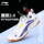 Обувь для настольного тенниса Li Ning Hawkeye 2.0, мужская и женская обувь нового стиля на сухожильной подошве, нескользящая износостойкая обувь для студентов профессиональных колледжей mini 0
