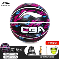 (5/7) Black Color Новый высокий баскетбол CBA 615/617-5 (аксессуары доставки)