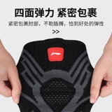 Li Ning, теннисные налокотники, защитный чехол для бадминтона