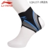 Li Ning mắt cá chân mắt cá chân nam thể thao thể thao bóng rổ chạy nữ chống squat mắt cá chân bảo vệ bong gân cố định thiết bị áp lực - Dụng cụ thể thao băng đầu gối chạy bộ Dụng cụ thể thao