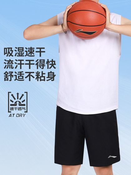 李宁速干运动套装男跑步田径训练健身衣服背心短裤篮球马拉松专用