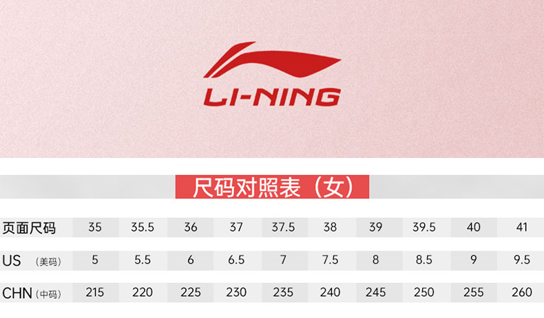 Кроссовки для волейбола 李宁排球鞋女减震耐磨专业球鞋