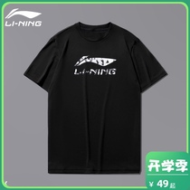 Li Ning short sleeve T-shirt men 2021 new summer cotton breathable sports round neck half sleeve loose couple leisure culture shirt