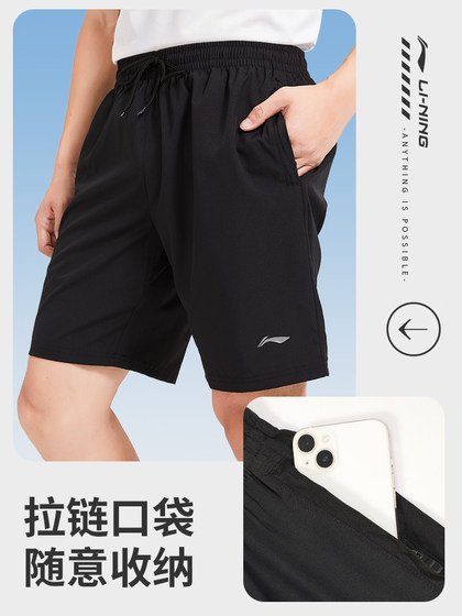 李宁速干运动套装男跑步田径训练健身衣服背心短裤篮球马拉松专用
