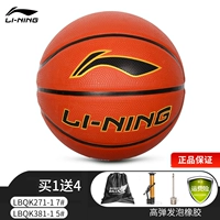 (№ 5/7) Brown High Bombs Classic Basketball 381/271-1 (аксессуары доставки)