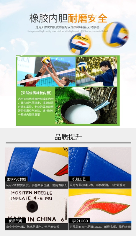 Li Ning bóng chuyền thi tuyển sinh vào trường trung học quần áo bóng chuyền giá rẻ