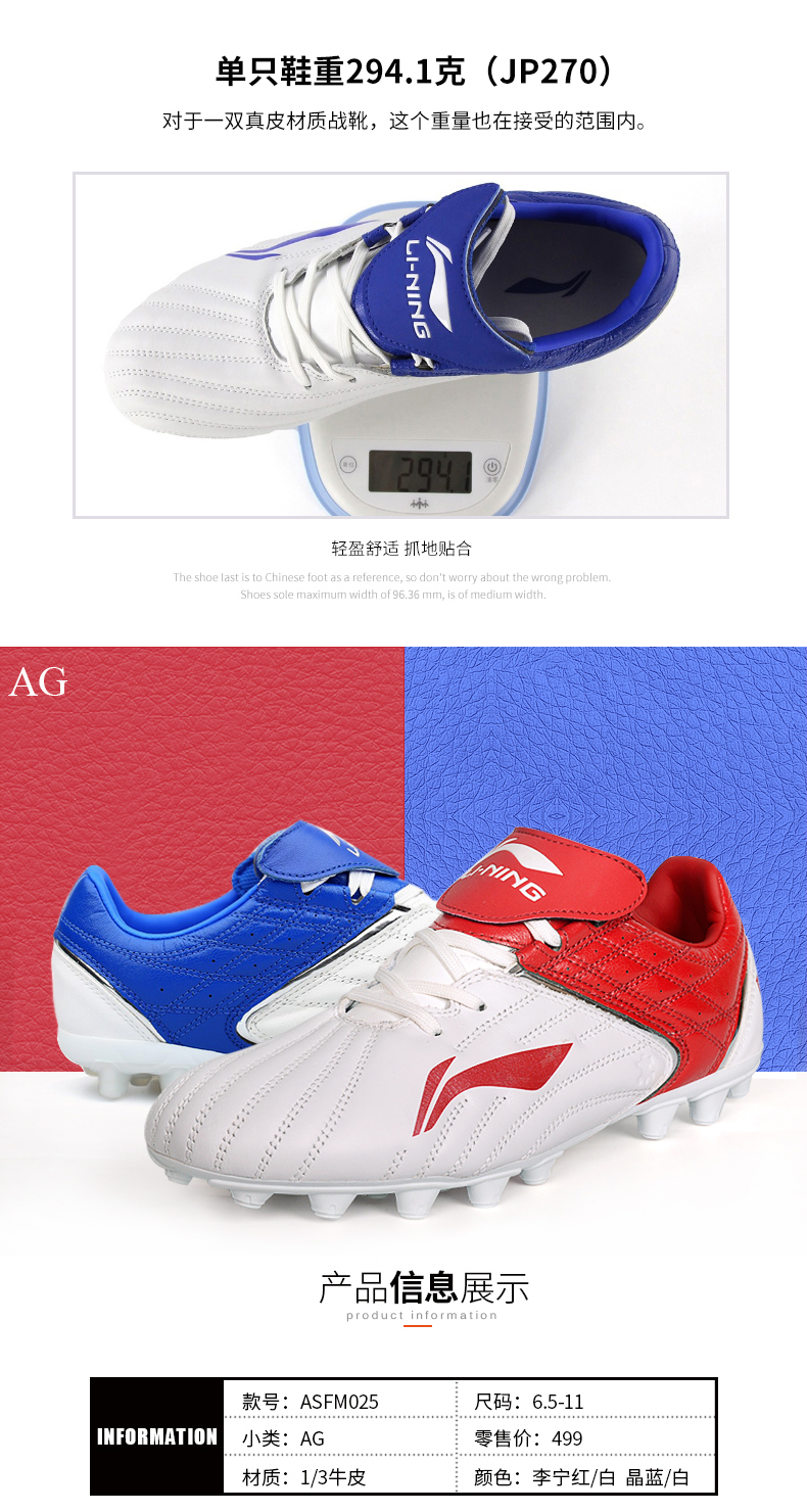 Li Ning giày bóng đá nam dành cho người lớn da Li sắt loạt vận động viên cạnh tranh chuyên nghiệp AG nail đào tạo sneakers giày thể thao giày thể thao adidas nam