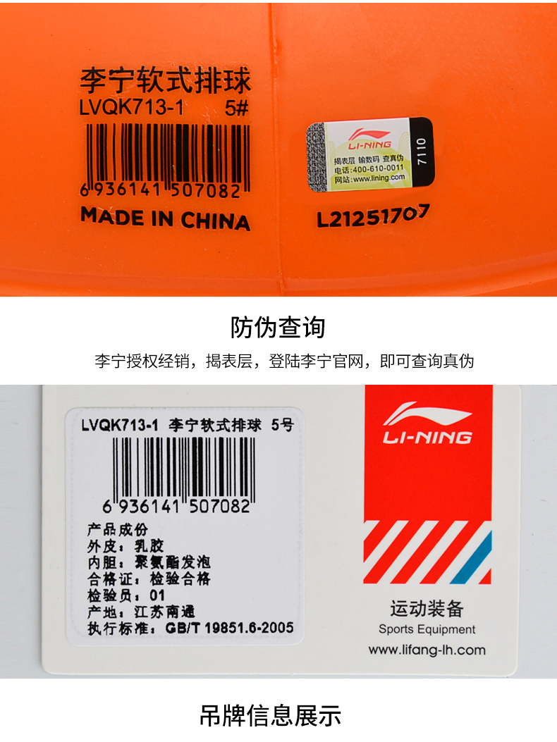 Li Ning mềm bóng chuyền sinh viên đào tạo kiểm tra bóng chuyền mềm sinh viên bóng chuyền thể dục cao cấp đặc biệt lưới bóng chuyền nam và nữ	