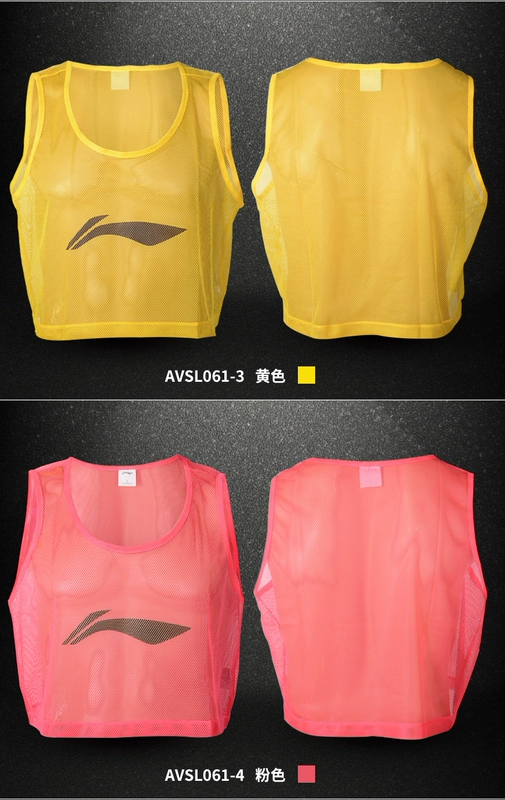 Li Ning đào tạo đội bóng áo vest quần áo nam và nữ trưởng thành chống lại quần áo thi đấu nhóm bóng rổ để mở rộng quần áo