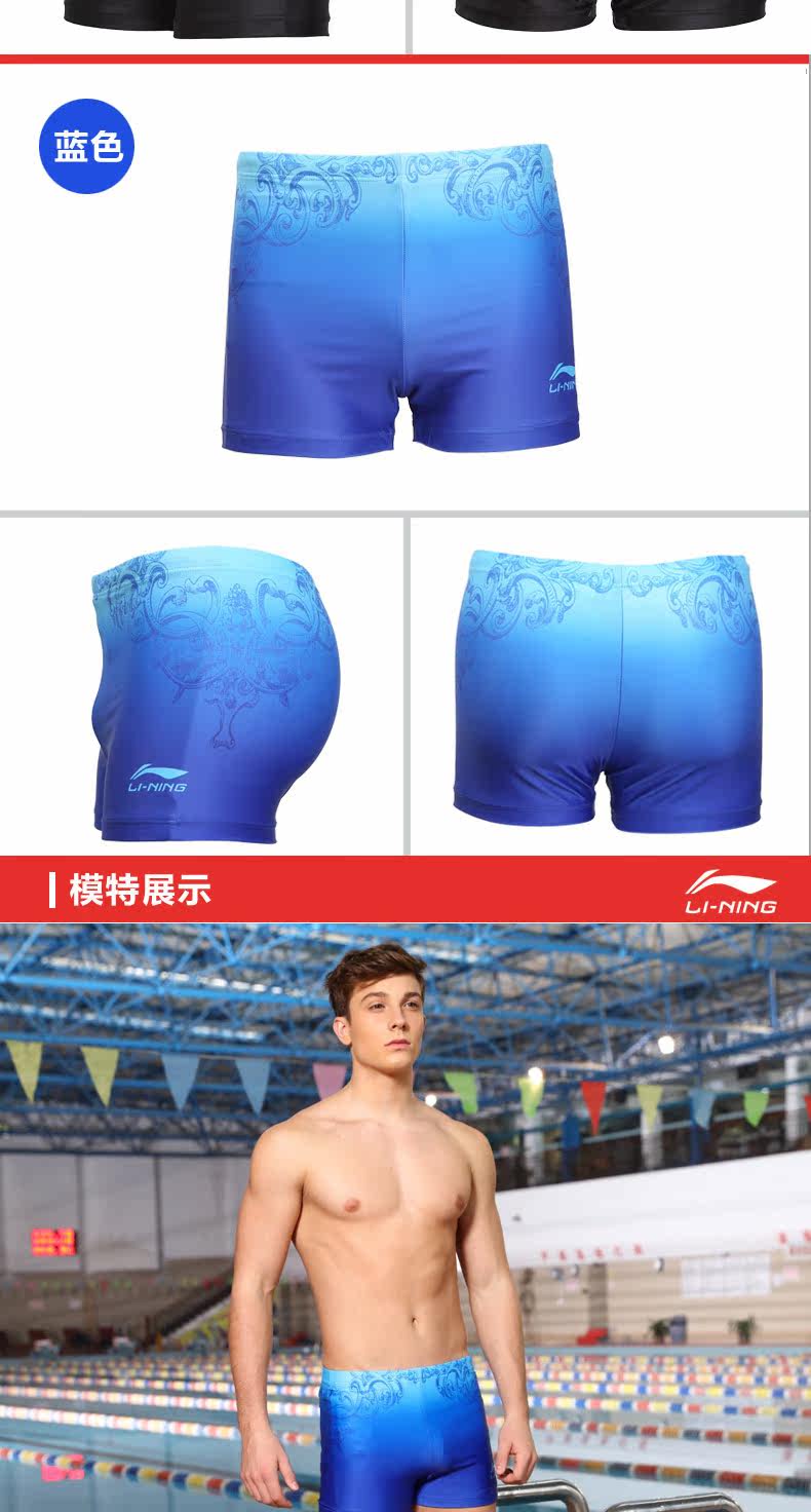 Maillot de bain homme LINING   - Ref 2502758 Image 10