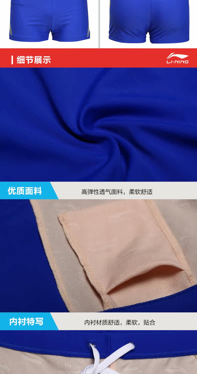 Maillot de bain homme LINING   - Ref 2502751 Image 19