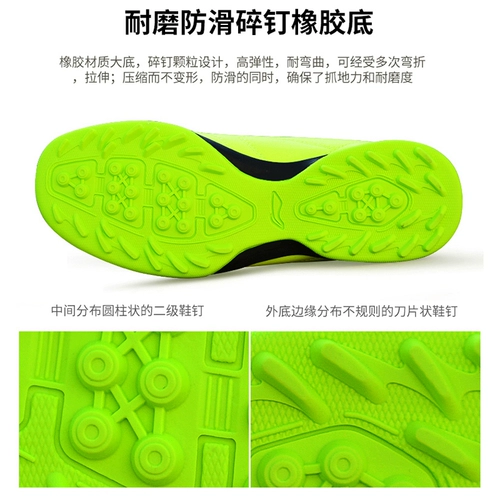 Li Ning, Tom Ford, детские бутсы подходит для мужчин и женщин, многоцветная комфортная прочная спортивная обувь