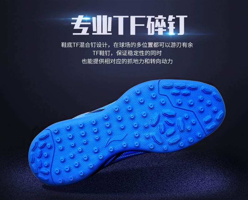 Giày bóng đá Li Ning nam gãy móng tay nữ sinh viên trưởng thành