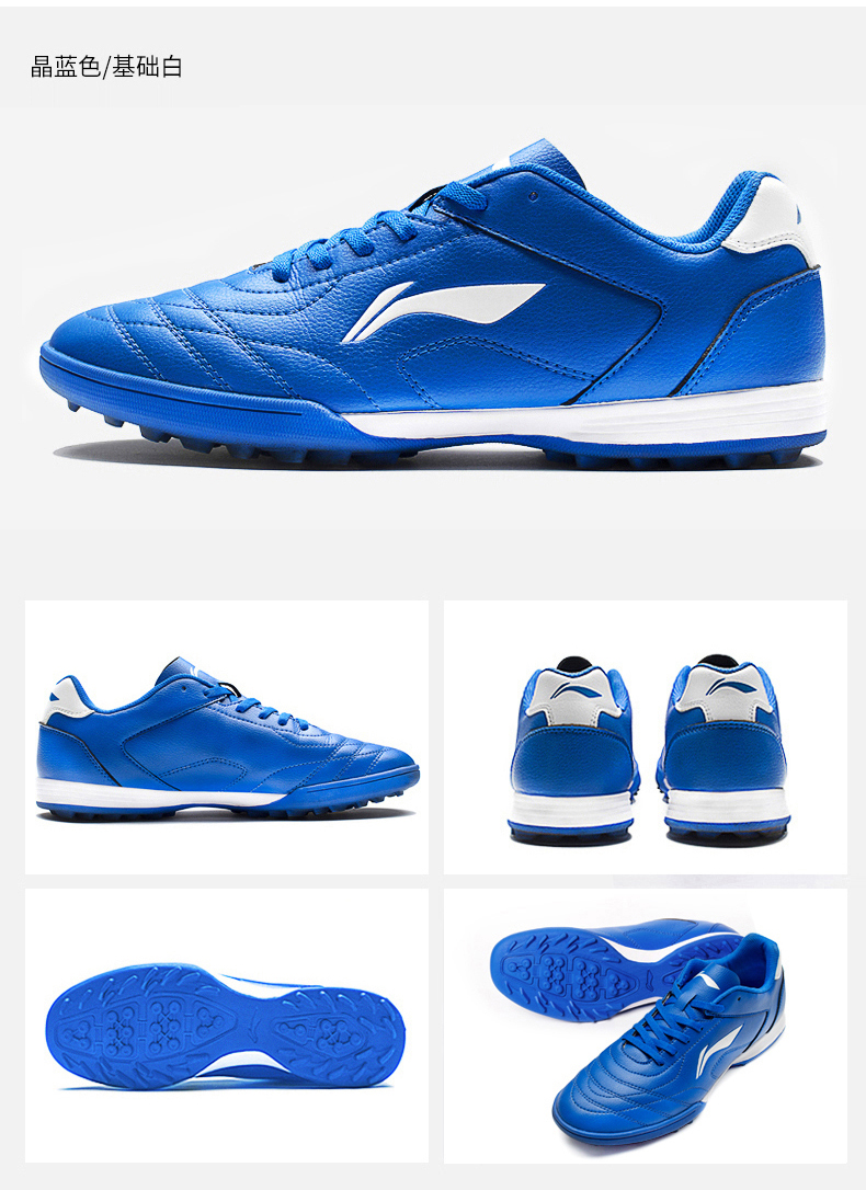 Xác thực Li Ning trẻ em người lớn nam giới và phụ nữ giày bóng đá trường tiểu học trai bị hỏng móng tay TF đào tạo giày da chân cỏ nhân tạo giày thể thao cao cổ