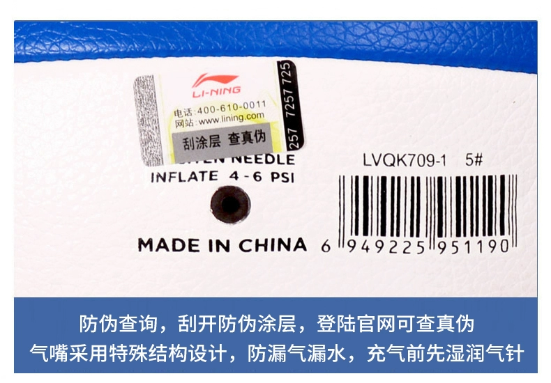 Li Ning bóng chuyền thi tuyển sinh vào trường trung học quần áo bóng chuyền giá rẻ
