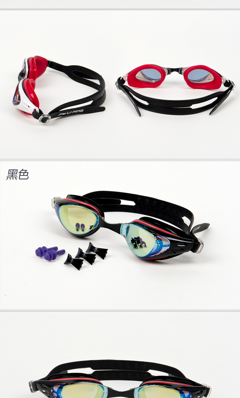 Kính râm Li Ning chính hãng Kính cận thị chuyên nghiệp Kính bơi chống nước chống sương mù HD thiết bị bơi nam và nữ - Goggles kính bơi người lớn