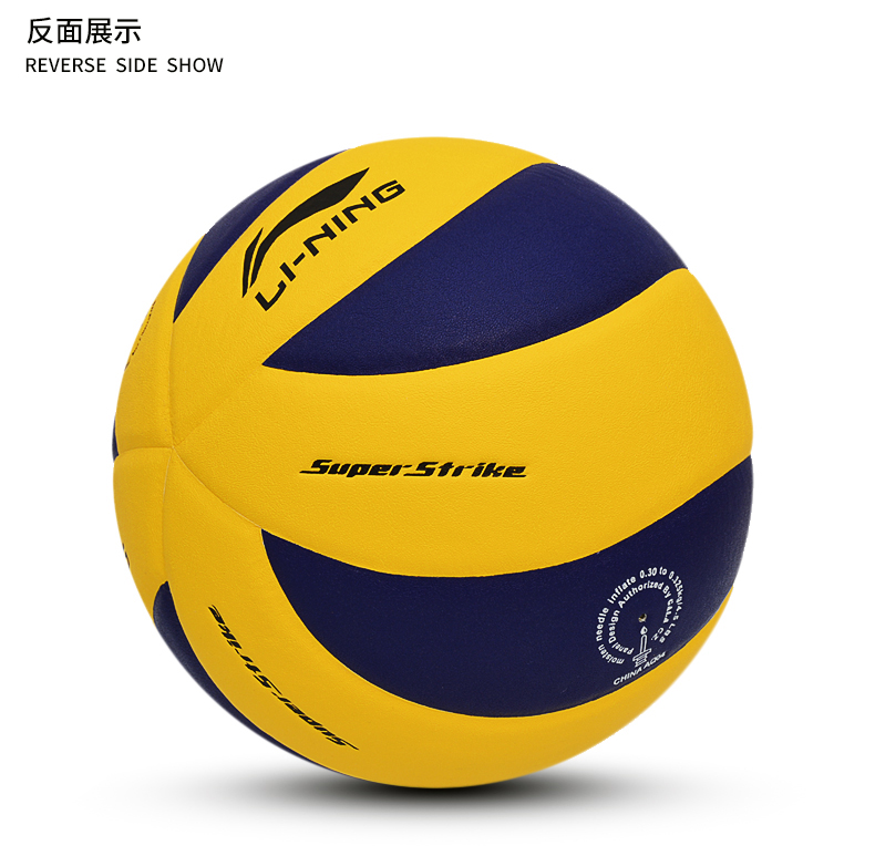 Đích thực Li Ning bóng chuyền tiêu chuẩn 5 quốc tế cạnh tranh cấp bóng chuyên nghiệp dành cho người lớn nam và nữ đào tạo vận động viên lưới bóng chuyền hơi	