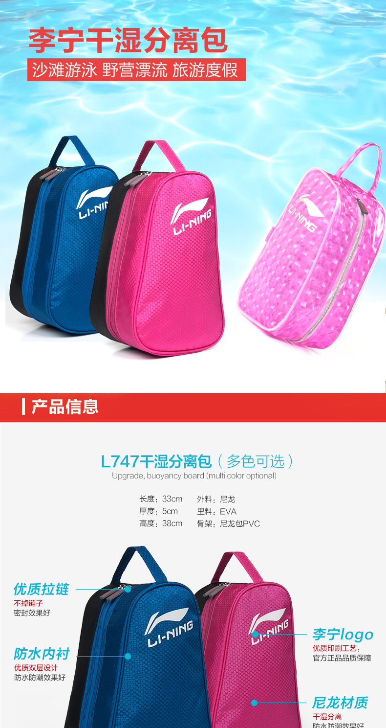 Sac de sport - Ref 9755 Image 6
