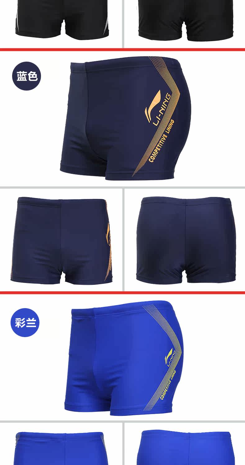 Maillot de bain homme LINING   - Ref 2502751 Image 18