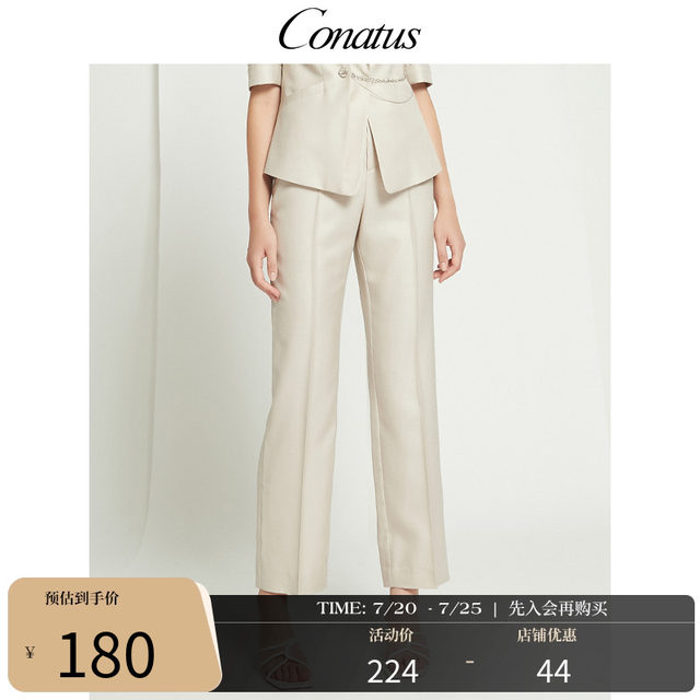 Conidis straight trousers for women in summer new slim fit versatile workplace commuter small feet trousers