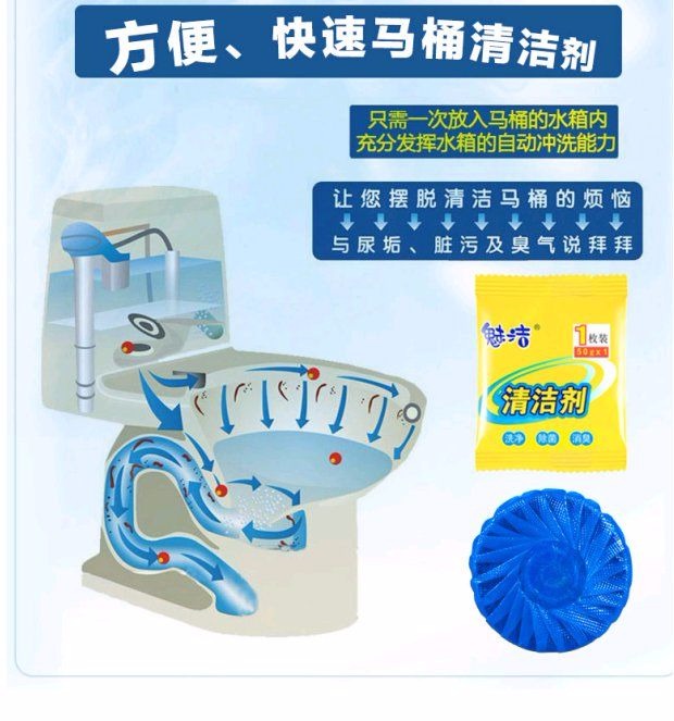 viên tẩy làm sạch máy giặt Nhà vệ sinh bong bóng màu xanh quyến rũ - Trang chủ 	giá nước tẩy rửa nhà vệ sinh