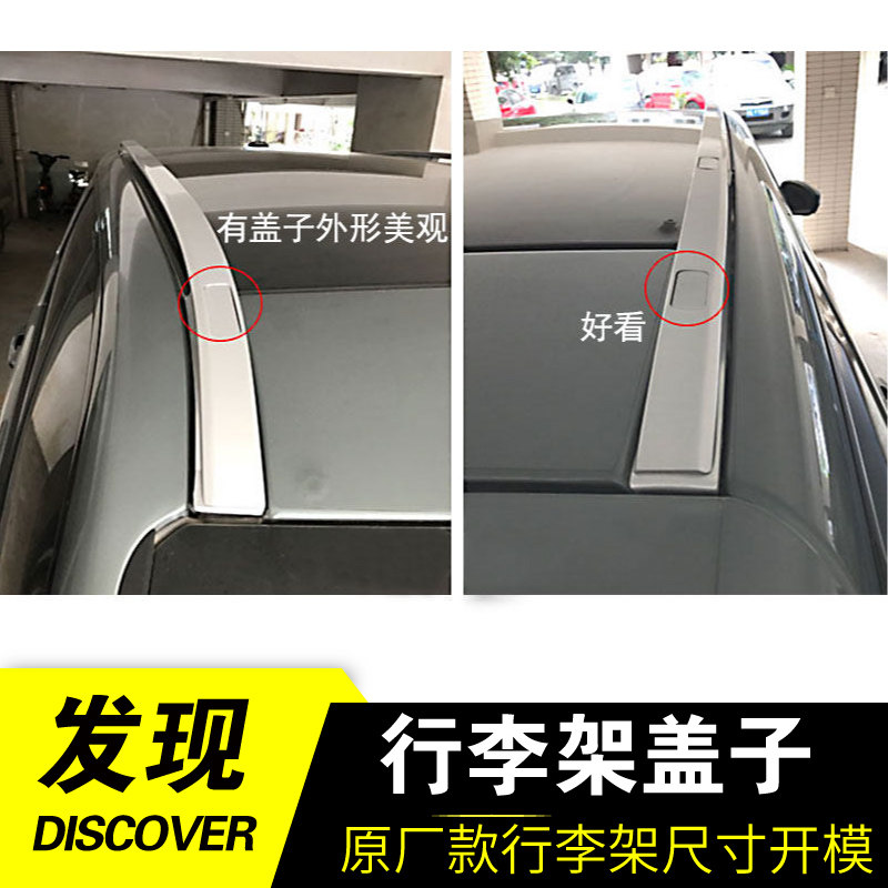 Land Rover found 54 luggage rack cover reconstruction of luggage rack found sports original accessories