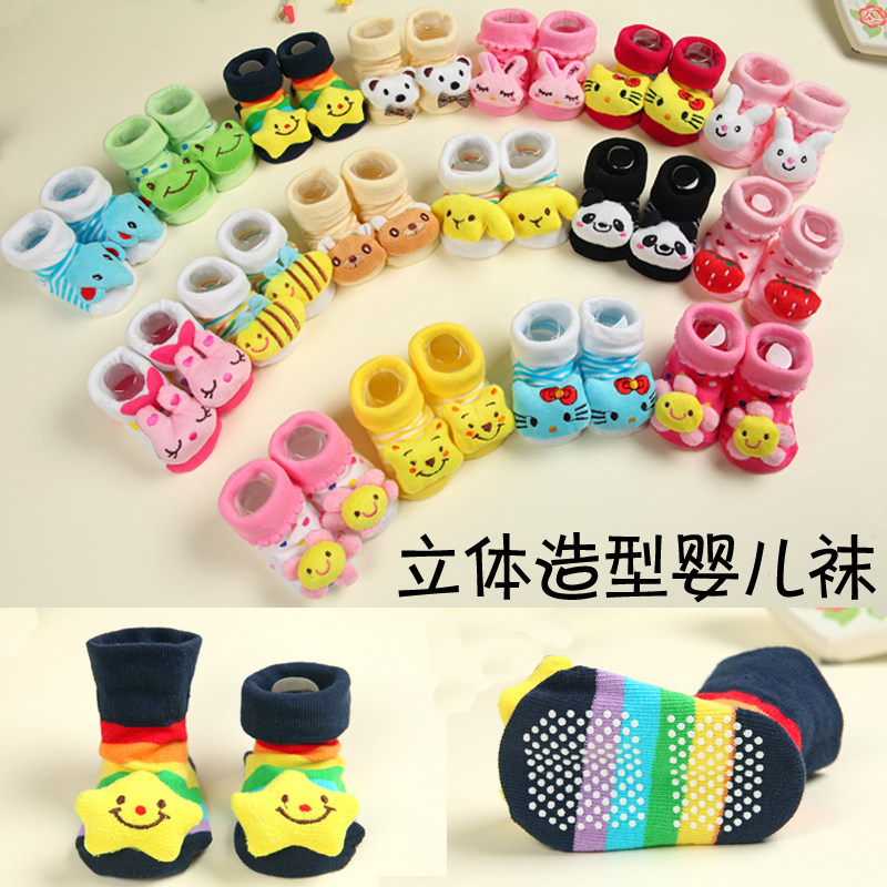 Chaussettes pour bébé - Ref 2109774 Image 16