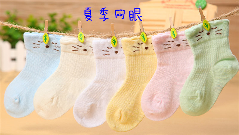 Chaussettes pour bébé - Ref 2109774 Image 15