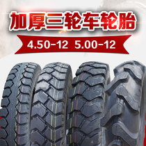 New tricycle tire 4 50 450 500 5 00-12 nei wai tai 8 layer 10 layer thickening load